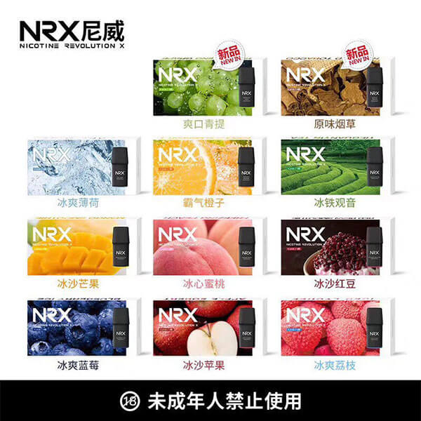 【NRX3電子煙-口味齊全】尼威NRX3代Air電子菸煙彈  買十盒送主機 直供